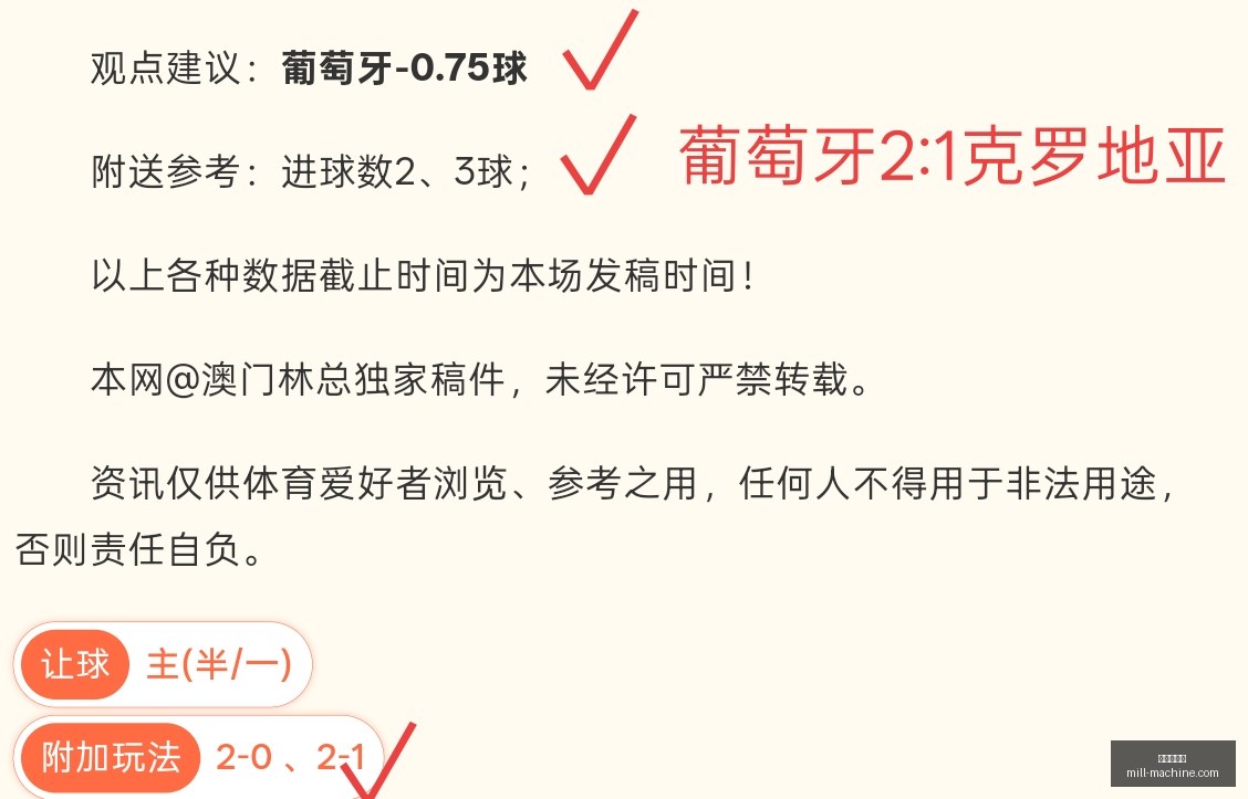比利时主帅,怒斥媒体,丁丁实力遭,金年会体育,体育平台,体育赛事,运动资讯,在线体育
