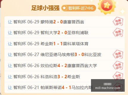金年会体育,体育平台,体育赛事,金年会体育,体育平台,体育赛事,运动资讯,在线体育