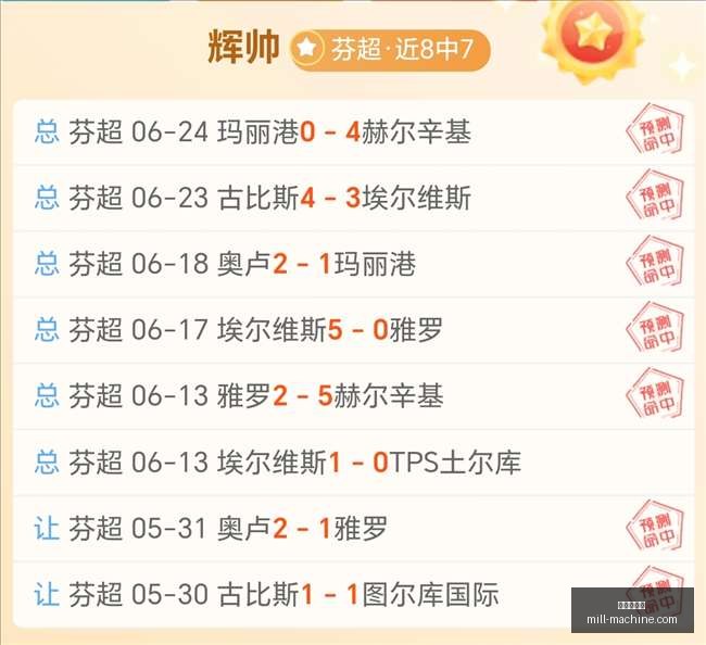 金年会体育,体育平台,体育赛事,金年会体育,体育平台,体育赛事,运动资讯,在线体育
