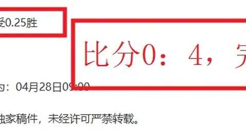14胜10拜仁欧冠策略分析：能否逆转三球劣势