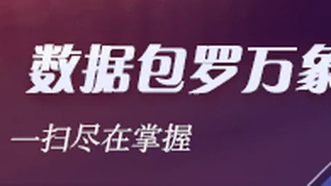 狂热来袭运动资讯：每日一场顶级篮球盛宴
